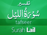 Tafseer Surah Layl